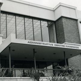 Exterior of the administrative centre (photo 2)